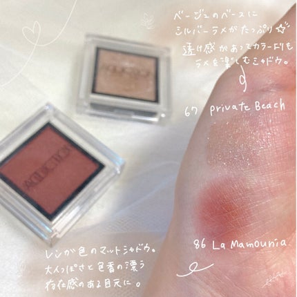 アディクション ザ アイシャドウ マット 028M La Mamounia/ADDICTION/単色アイシャドウを使ったクチコミ(3枚目)