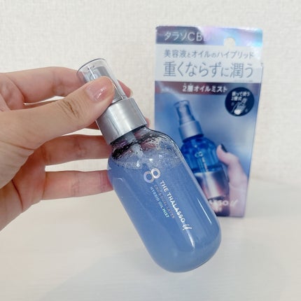ユー CBD&デュアルレイヤー ハイブリッド オイルミスト/エイトザタラソ/ヘアミストを使ったクチコミ(2枚目)