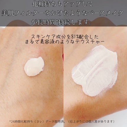 ライトリフレクティング トーンアップヴェール/NARS/化粧下地を使ったクチコミ(3枚目)