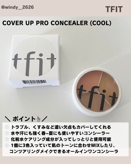 カバーアッププロコンシーラー/TFIT/パレットコンシーラーを使ったクチコミ(2枚目)