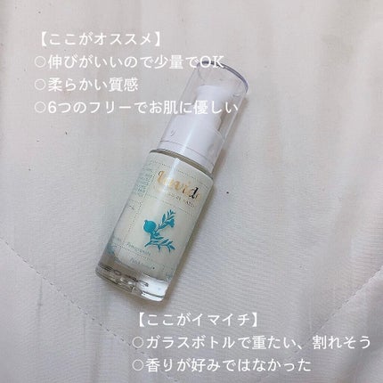 リプレニッシングアイクリーム/Lavido/アイケア・アイクリームを使ったクチコミ(5枚目)