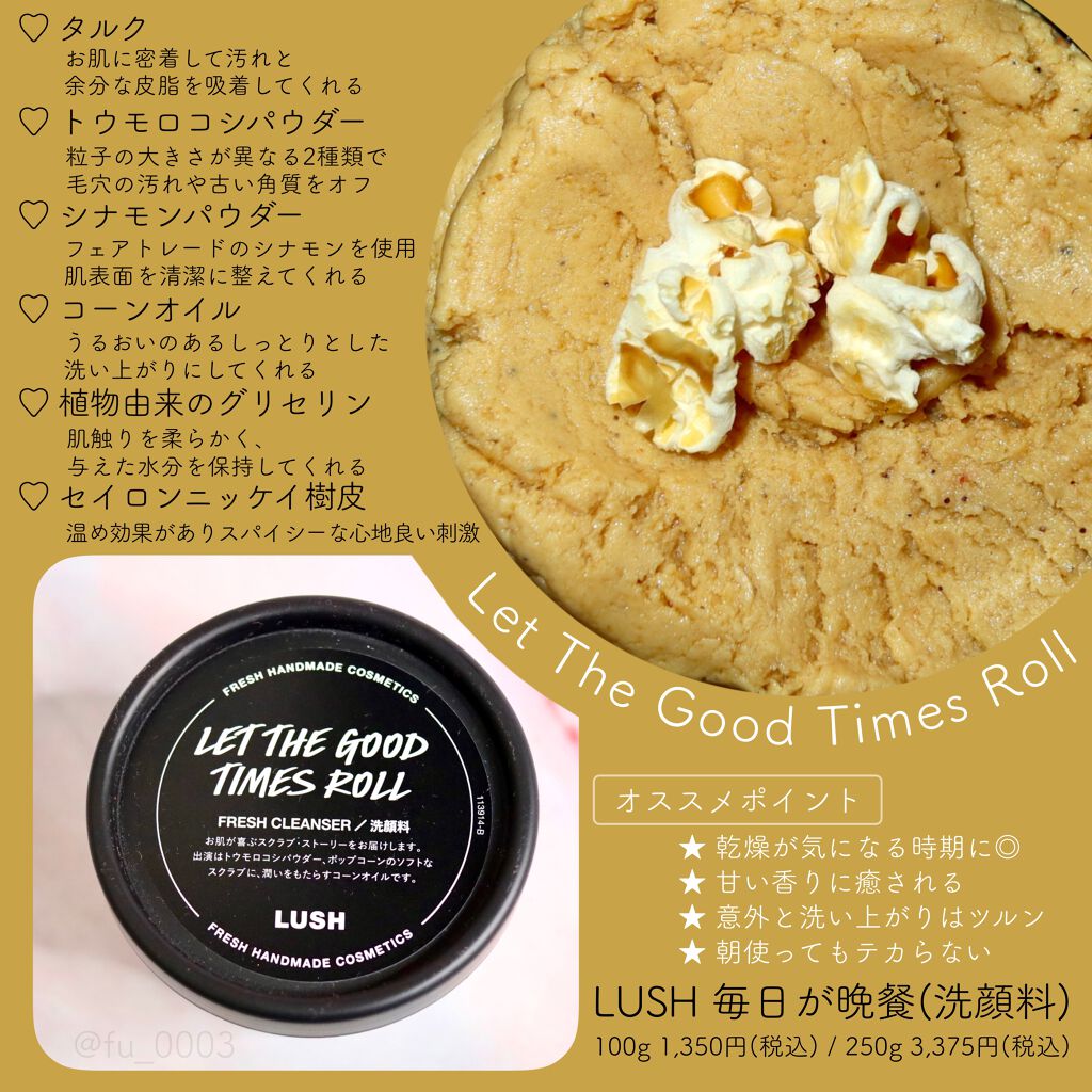 毎日が晩餐/ラッシュ/その他洗顔料を使ったクチコミ（2枚目）