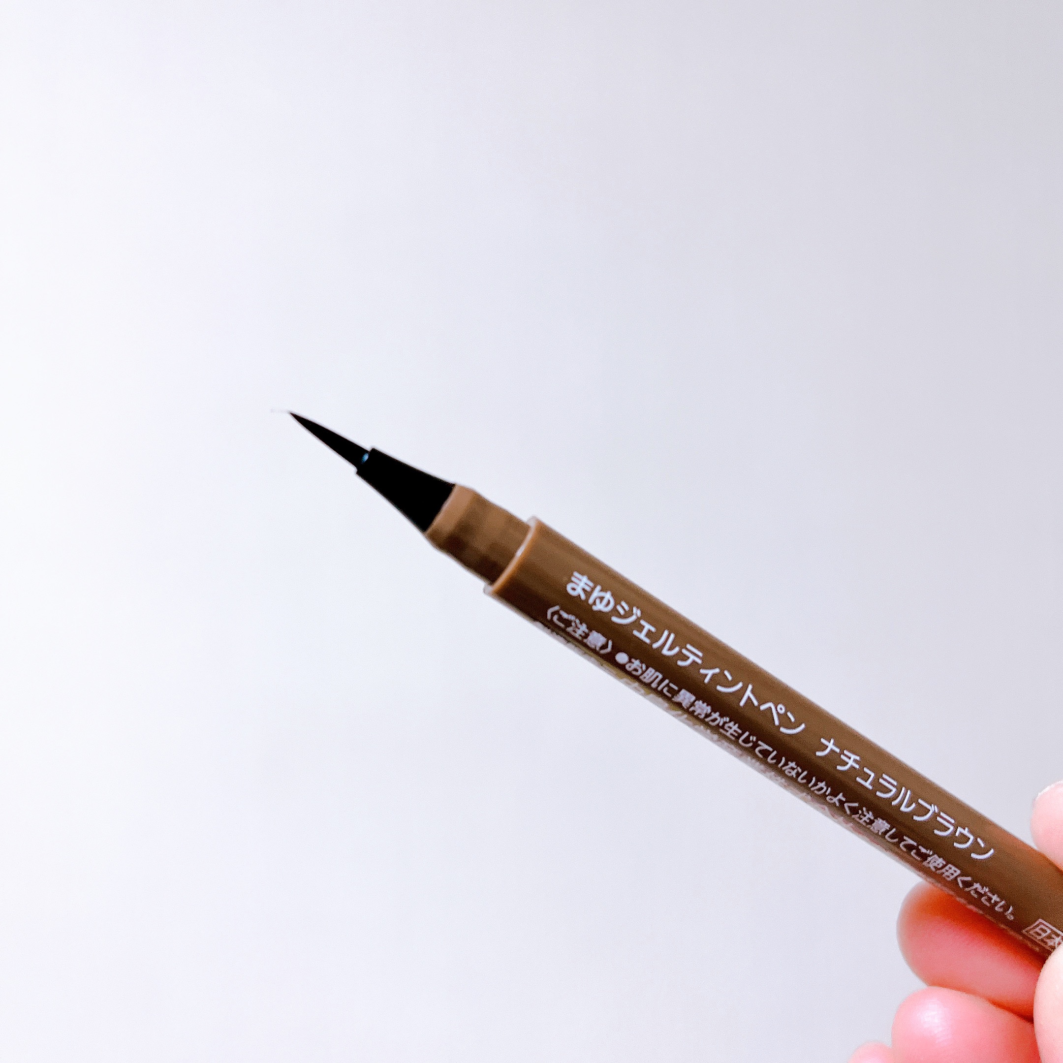 necess まゆ書き足し美容液ティント  ナチュラルブラウン/コジット/眉ティントを使ったクチコミ（2枚目）