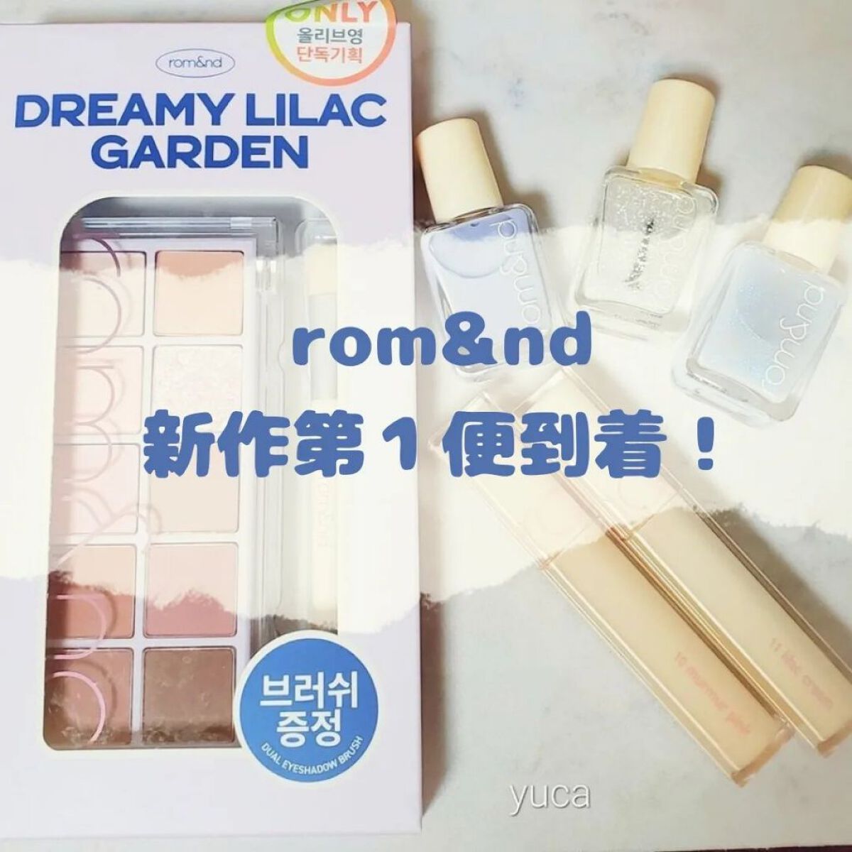 ベターザンパレット/rom&nd/アイシャドウパレットを使ったクチコミ（1枚目）