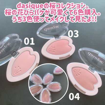 ブルーミングシングルシャドウ/dasique/単色アイシャドウを使ったクチコミ(2枚目)