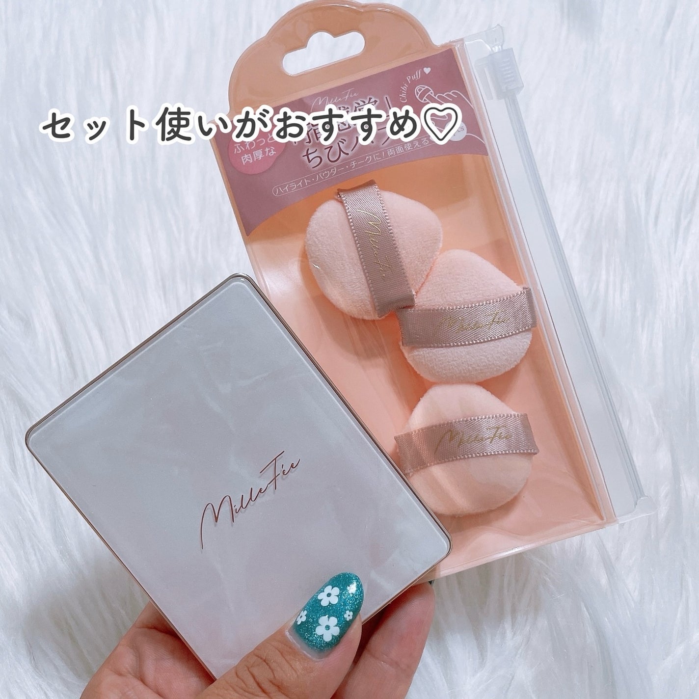 チート顔コントゥアパレット/MilleFée/パウダーハイライトを使ったクチコミ(5枚目)