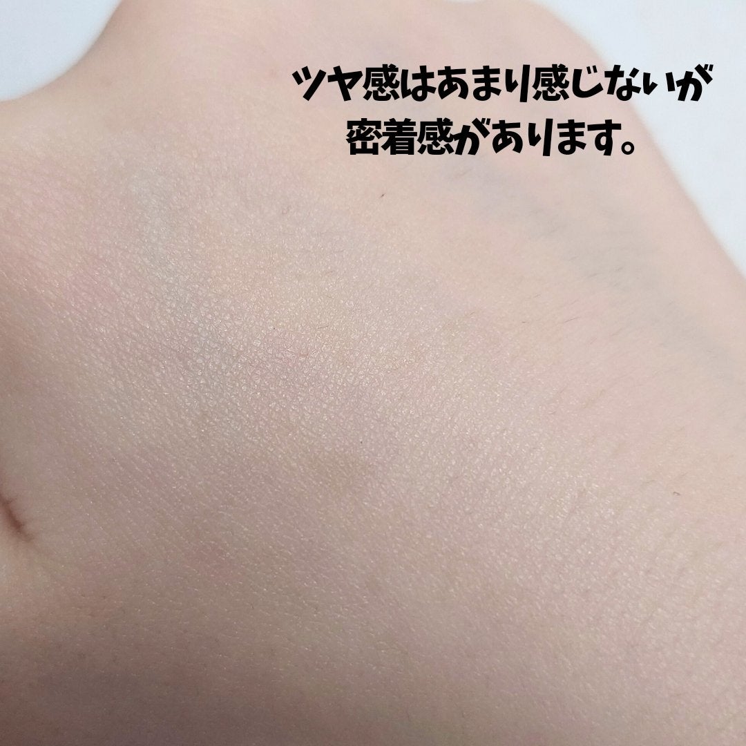 ディオールスキン フォーエヴァー グロウ ヴェール /Dior/化粧下地を使ったクチコミ(4枚目)