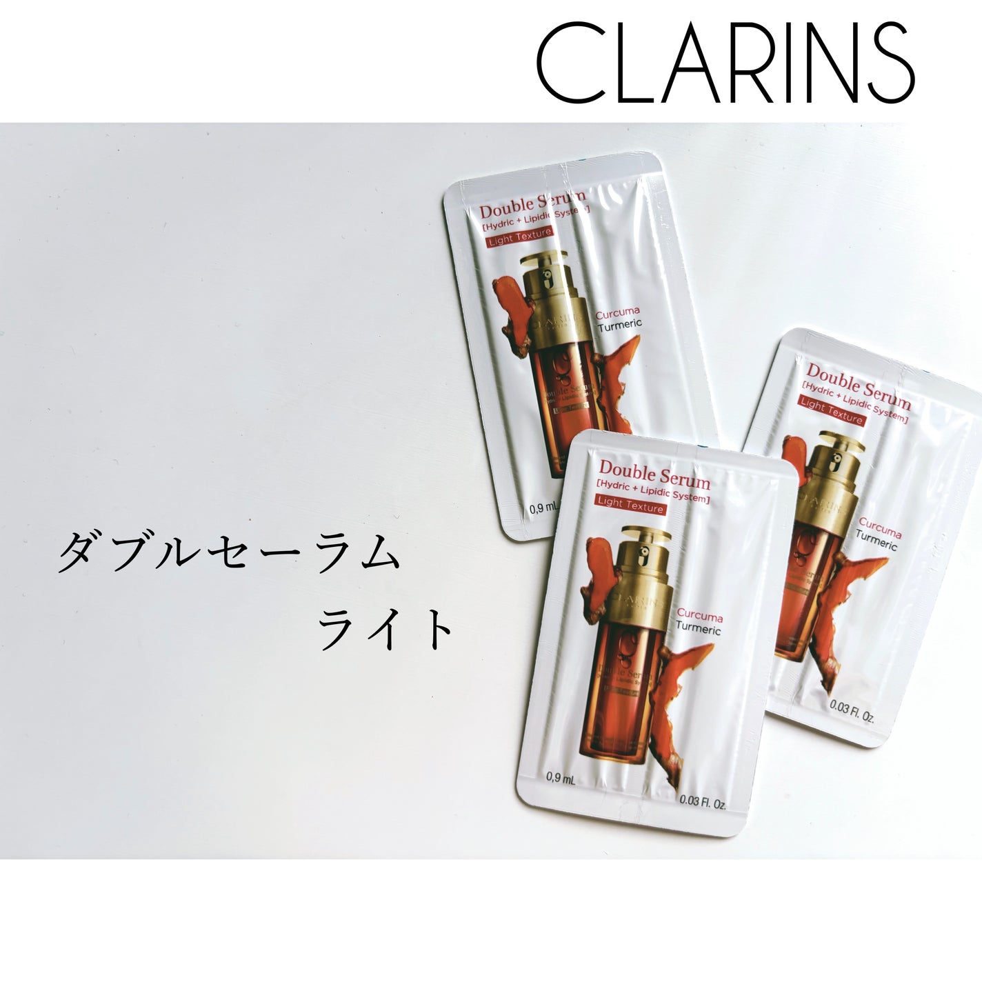 ダブル セーラム ライト/CLARINS/美容液を使ったクチコミ(1枚目)