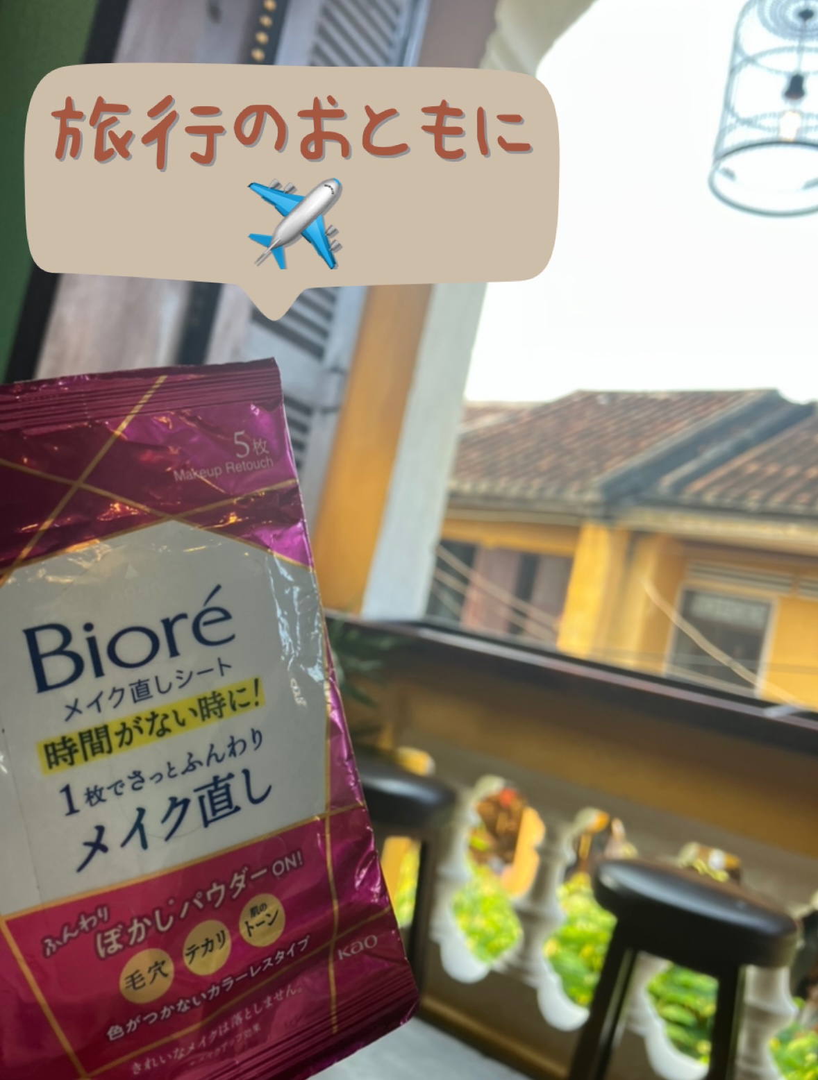 ビオレ メイク直しシート/ビオレ/フェイスシートを使ったクチコミ（1枚目）