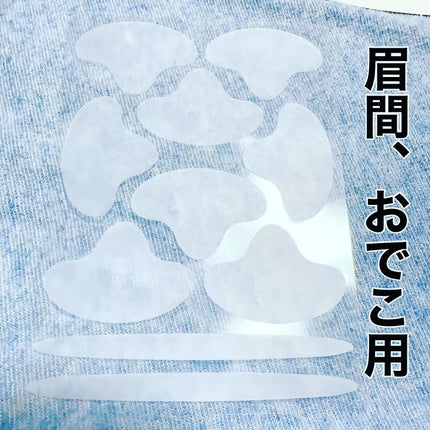 リンクルマスターパッチ/MADFORCOS/シートマスク・パックを使ったクチコミ(4枚目)