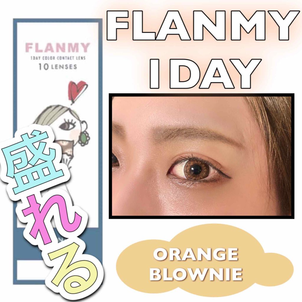 FLANMY 1day/FLANMY/ワンデー（１DAY）カラコンを使ったクチコミ（1枚目）