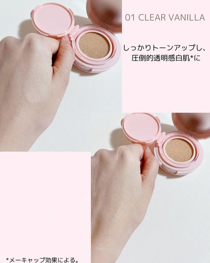 ブライトピュアベースCC/CandyDoll/CCクリームを使ったクチコミ(5枚目)