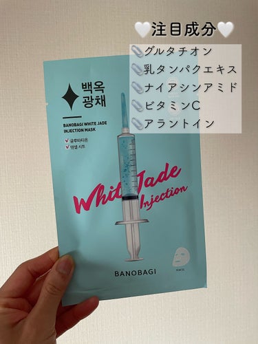 BANOBAGI ホワイトジェイド インジェクションマスクのクチコミ「#BANOBAGI
#BANO WHITE JADE INJECTION MASK


Qoo.....」（3枚目）