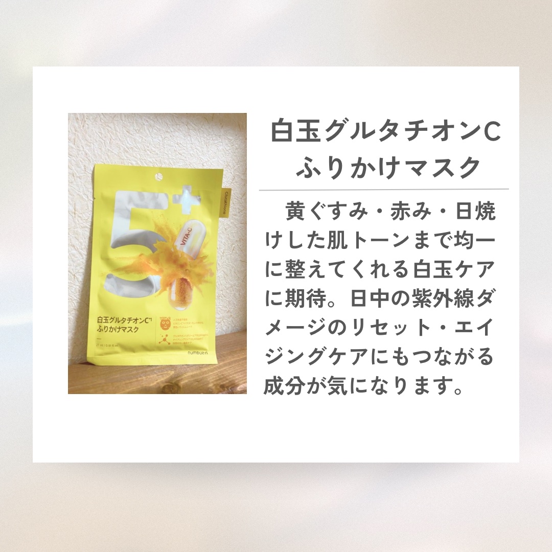 マイルド＆モイスチャーアロエジェル/ネイチャーリパブリック/ボディローションを使ったクチコミ（3枚目）