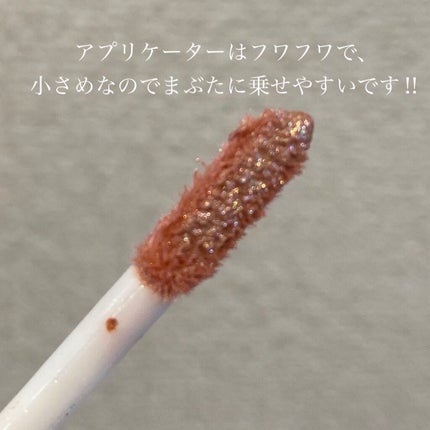 ダイヤモンドシリーズ 星空リキッドアイシャドウ/ZEESEA/リキッドアイシャドウを使ったクチコミ(4枚目)