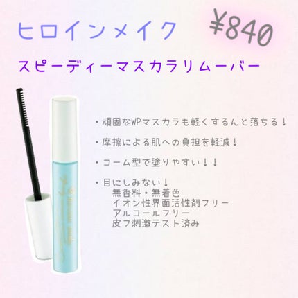 カラーインパクト ジェルライナー/Visée/ジェルアイライナーを使ったクチコミ(4枚目)