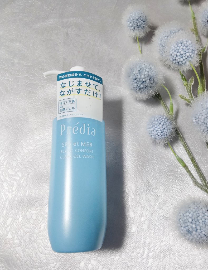 プレディア スパ・エ・メール ブラン コンフォール クリア ジェルウォッシュ/Prédia/ピーリングを使ったクチコミ（1枚目）