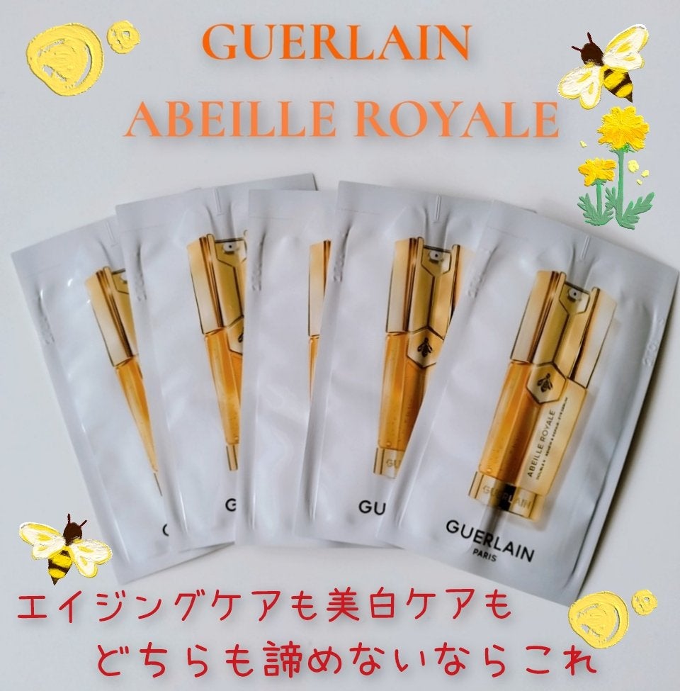 アベイユ ロイヤル アドバンスト ダブルR セロム/GUERLAIN/美容液を使ったクチコミ(1枚目)