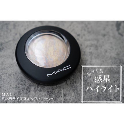 M·A·C ミネラライズ スキンフィニッシュ/M・A・C/パウダーハイライトを使ったクチコミ(1枚目)