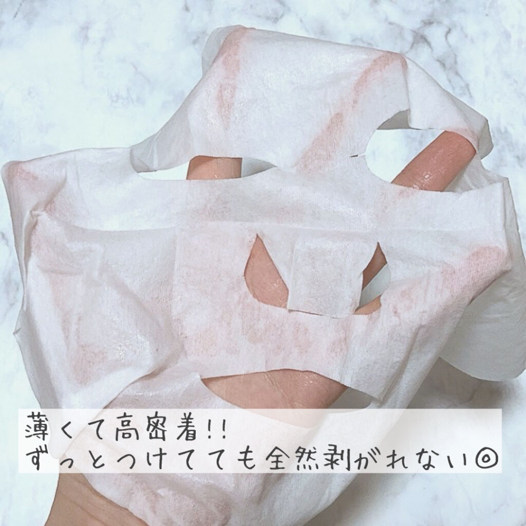 ガムシートマスク コラーゲン※10ミルク※11ステッカー/Abib /シートマスク・パックを使ったクチコミ（2枚目）