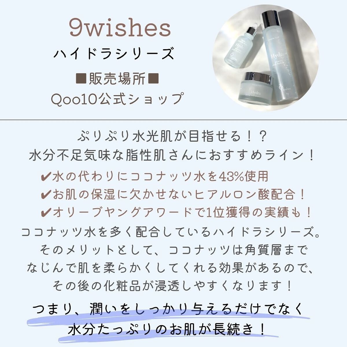 パーフェクト アンプル セラム イドラ/9Wishes/美容液を使ったクチコミ（2枚目）