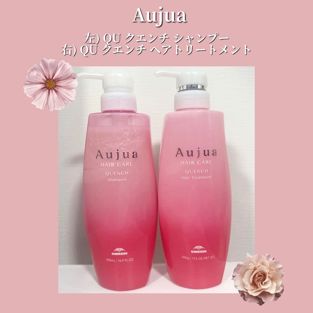 クエンチ シャンプー/オージュア/サロンシャンプーを使ったクチコミ（1枚目）