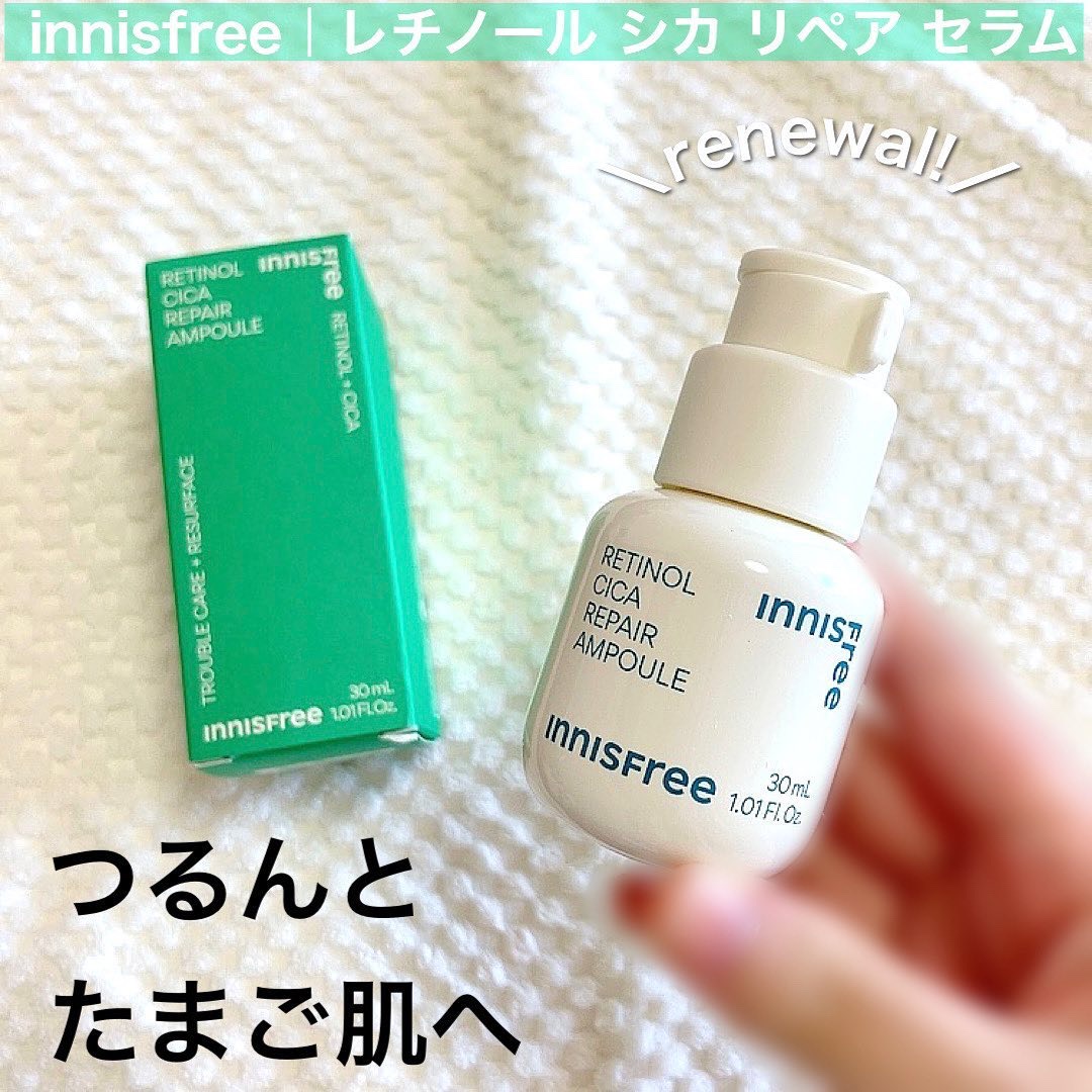 レチノール　シカ　リペア　セラム/innisfree/美容液を使ったクチコミ（1枚目）