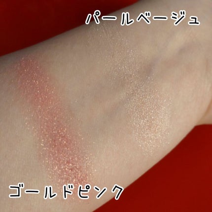 シングルカラーアイシャドウ/CEZANNE/単色アイシャドウを使ったクチコミ(4枚目)