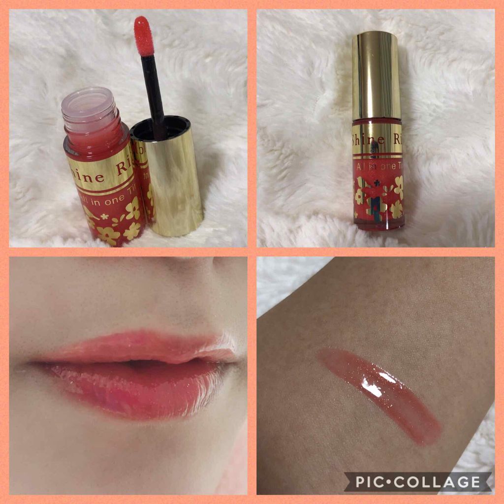 オールインワンティント/シャインリッチ/リップティントを使ったクチコミ（2枚目）