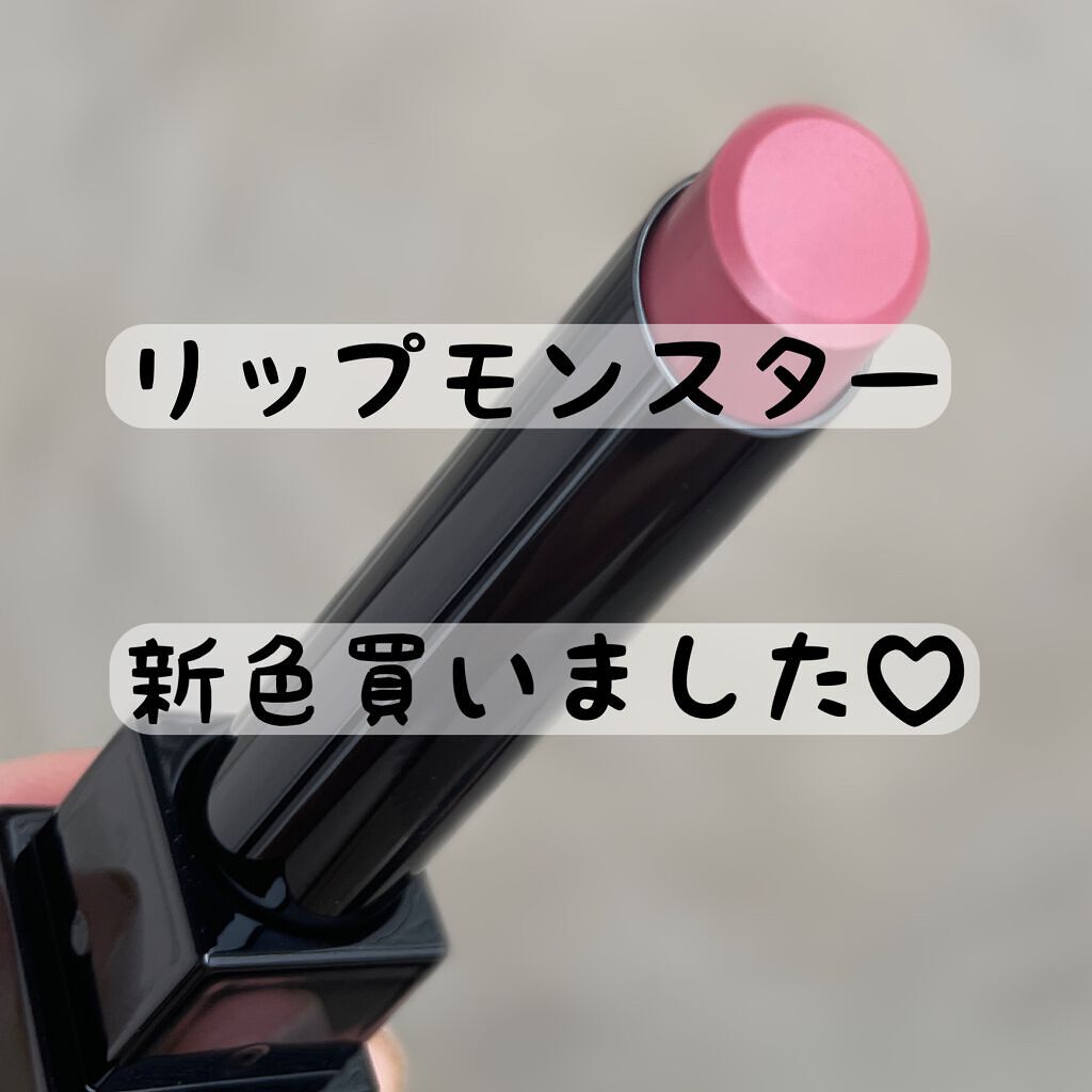 ケイト リップモンスター/KATE/口紅を使ったクチコミ（1枚目）