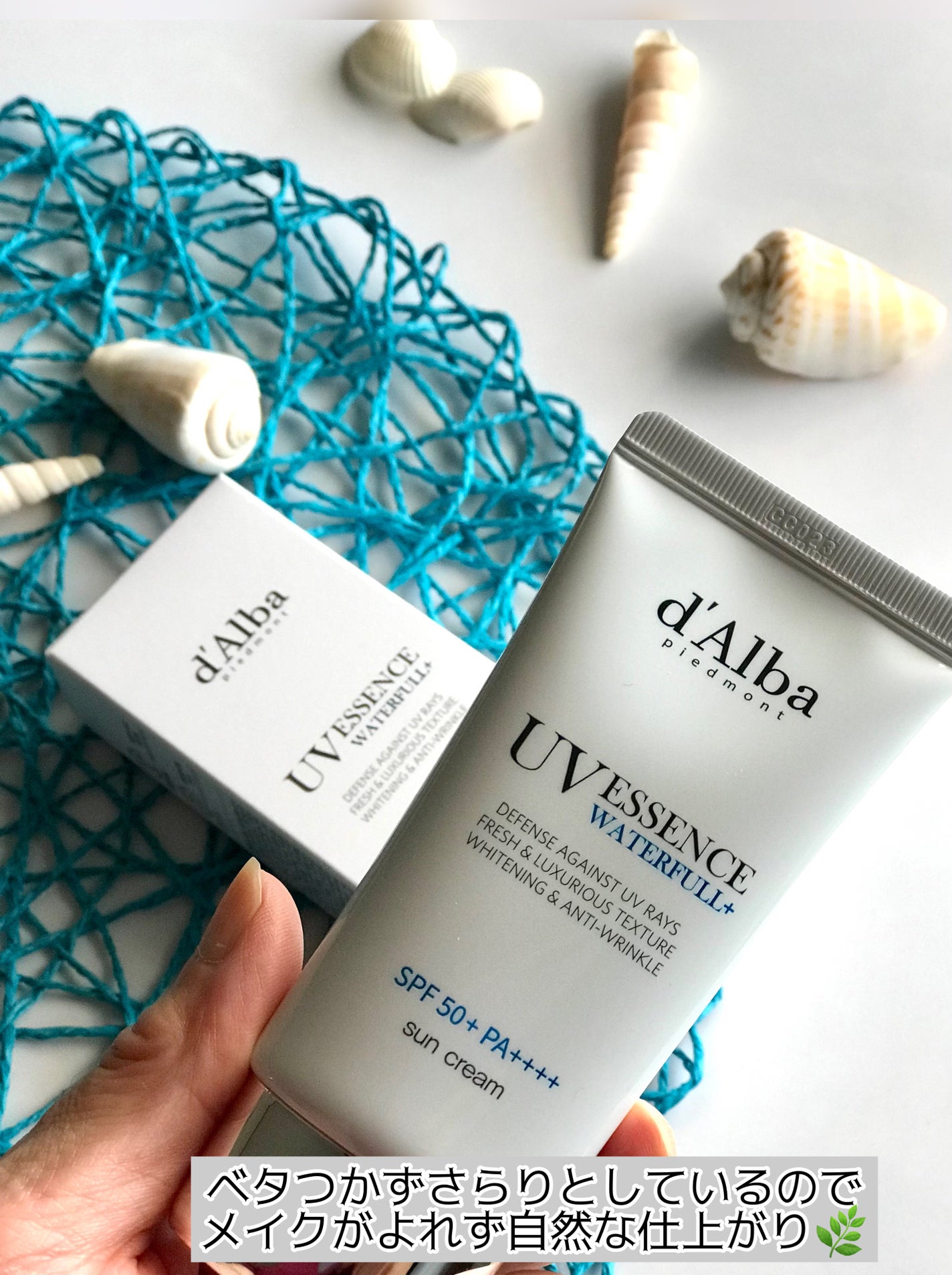 ダルバ ウォータフル エッセンス サンクリーム/ダルバ/日焼け止めクリームを使ったクチコミ(3枚目)