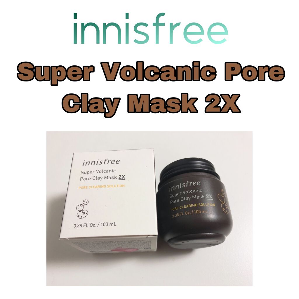 スーパーヴォルカニック ポア クレイマスク/innisfree/洗い流すパック・マスクを使ったクチコミ(1枚目)