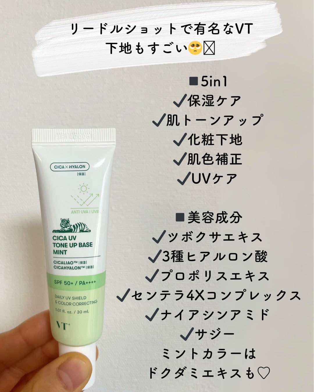 クリームチーク/キャンメイク/ジェル・クリームチークを使ったクチコミ(2枚目)