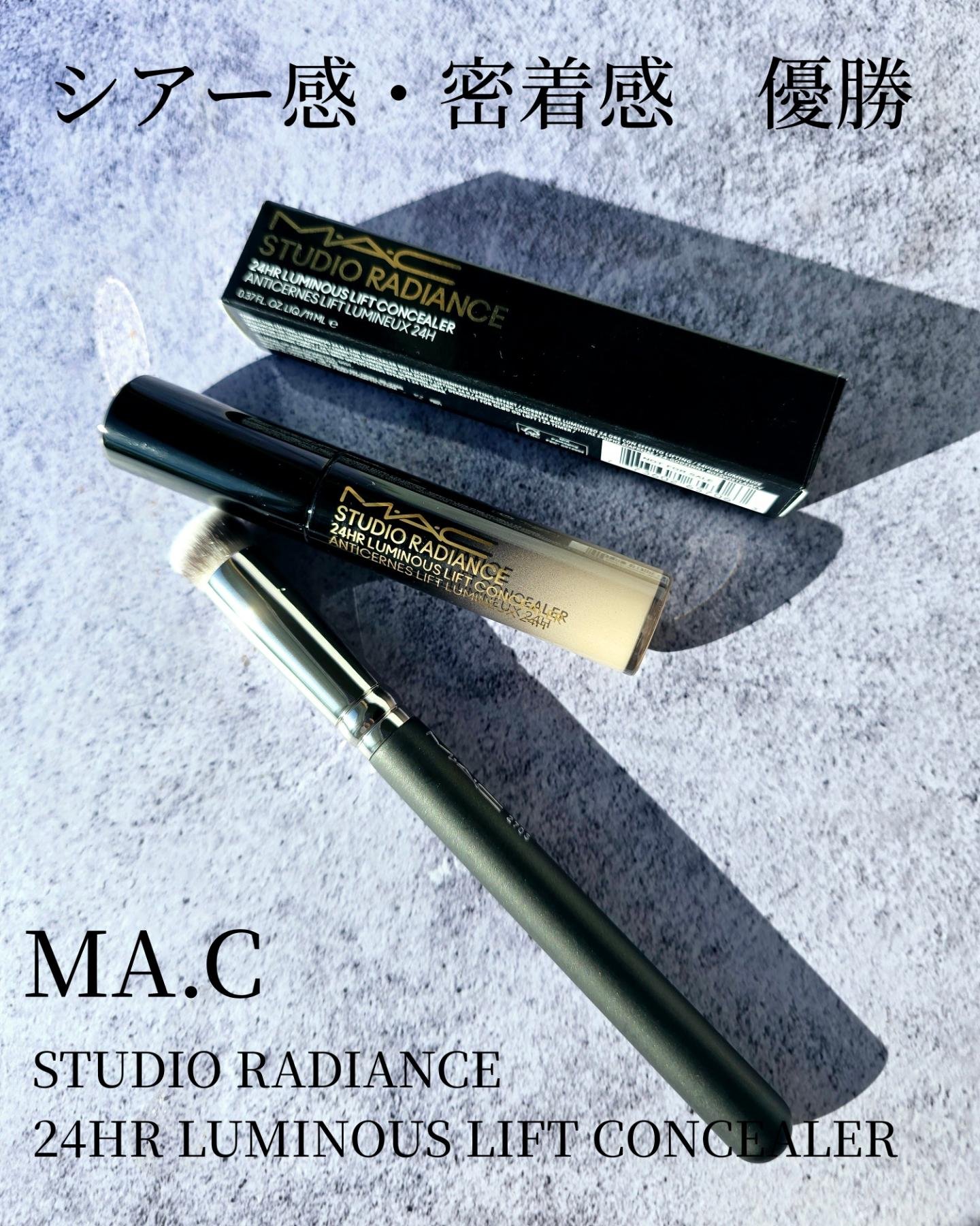 #270S ミニ ラウンド スラント ブラシ/M・A・C/メイクブラシを使ったクチコミ（1枚目）