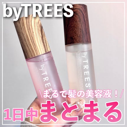 うるモイストインテンシブオイルセラム/byTREES/美容液を使ったクチコミ(1枚目)