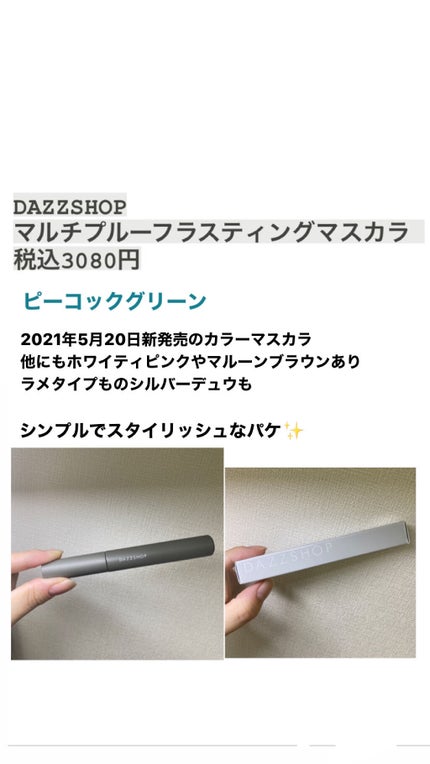 を使ったクチコミ(1枚目)