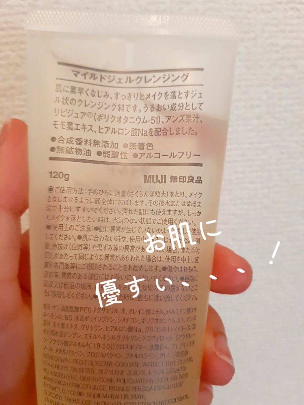 を使ったクチコミ（3枚目）