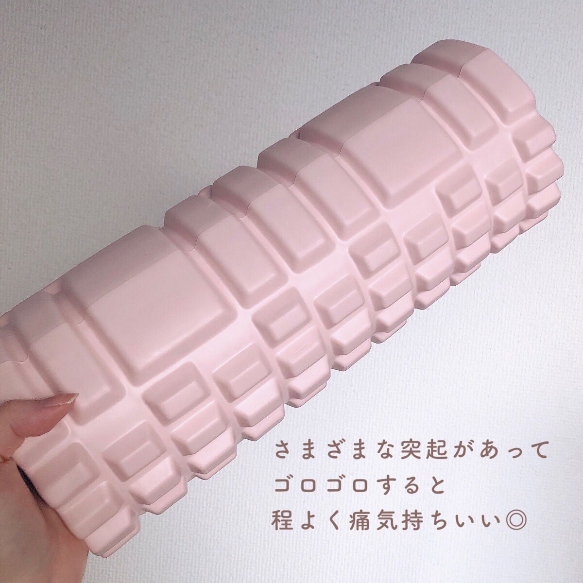 ボディローラー/DAISO/フォームローラーを使ったクチコミ(3枚目)