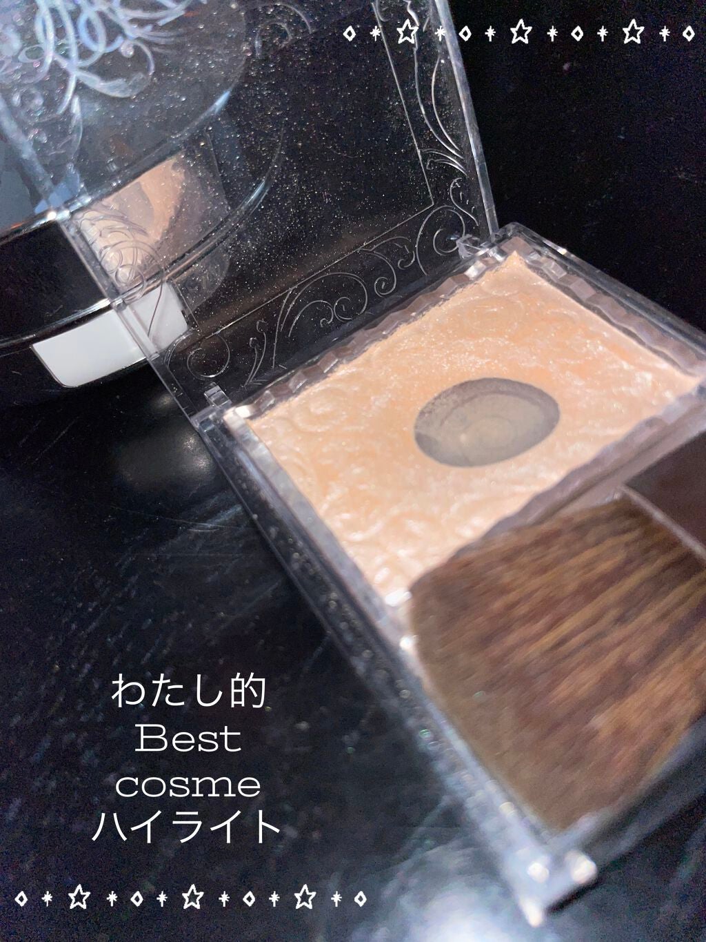 ほにょ on LIPS 「..CEZANNE→パールグロウハイライト01わたし的Best..」(1枚目)