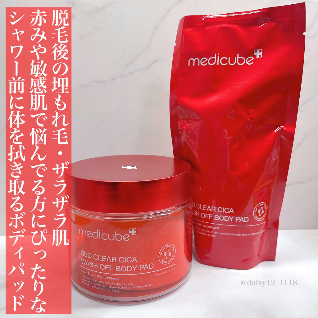 レッドシカ洗い流すボディパッド/MEDICUBE/ボディシートを使ったクチコミ（2枚目）