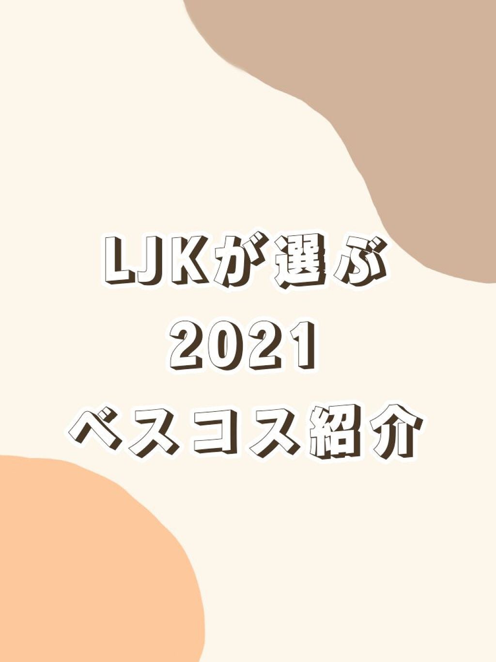 ラブ・ライナー リキッドアイライナーR3/ラブ・ライナー/リキッドアイライナーを使ったクチコミ(1枚目)