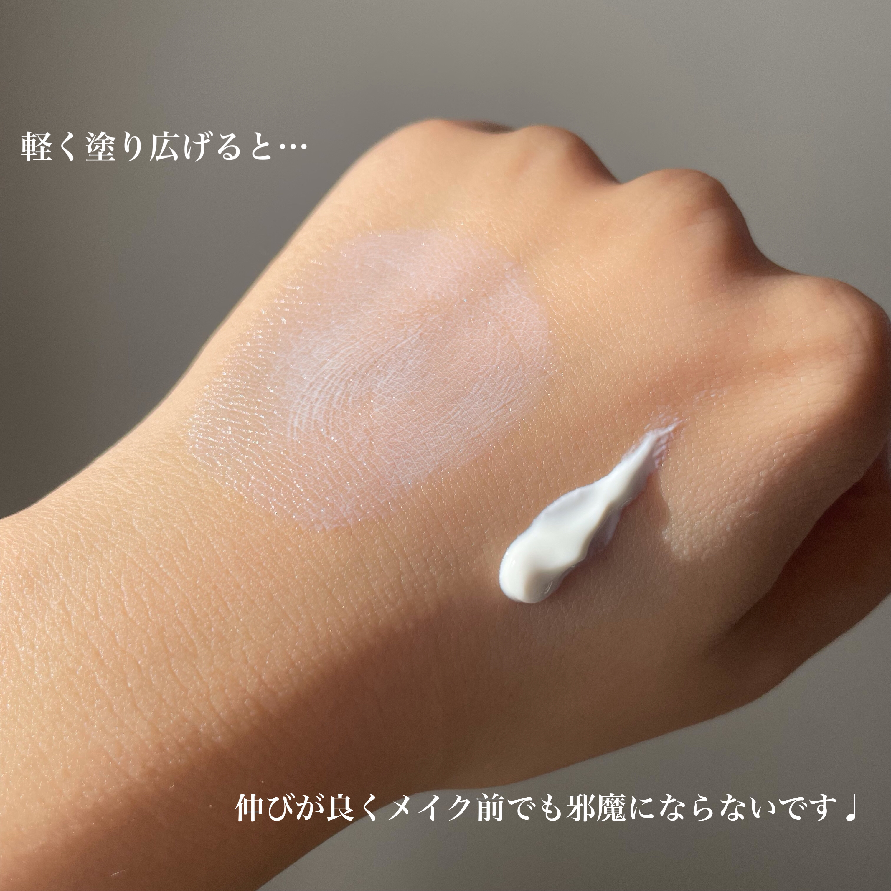 グリーンマイルドアップサンプラス/Dr.G/日焼け止めクリームを使ったクチコミ（3枚目）