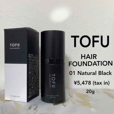 ヘアファンデーション ナチュラルブラック/TOFU/ヘアカラーを使ったクチコミ（1枚目）