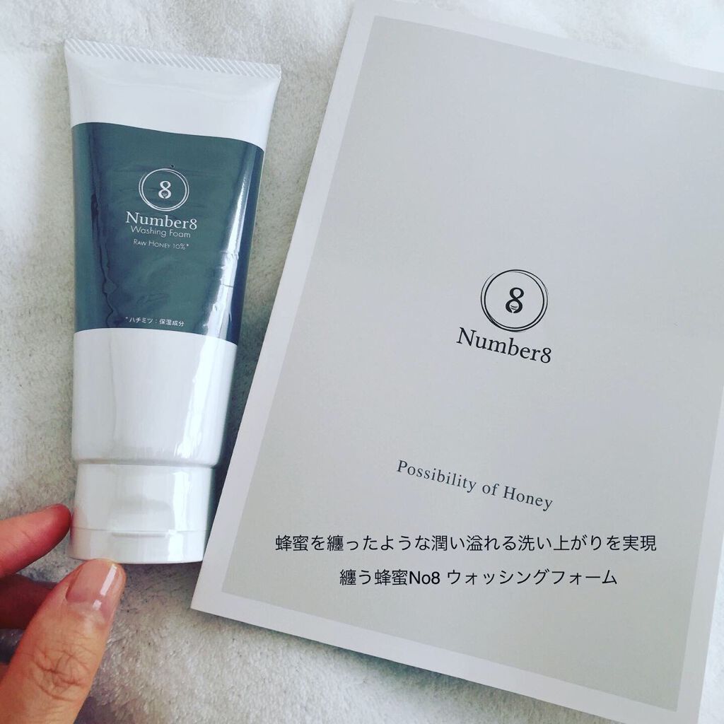 纏う蜂蜜No8 ウォッシングフォーム/Number8/洗顔フォームを使ったクチコミ(1枚目)