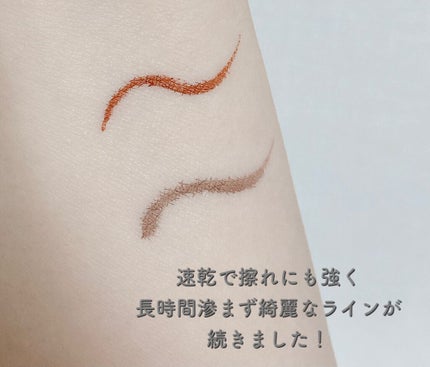 シルキーリキッドアイライナーWP/D-UP/リキッドアイライナーを使ったクチコミ(5枚目)