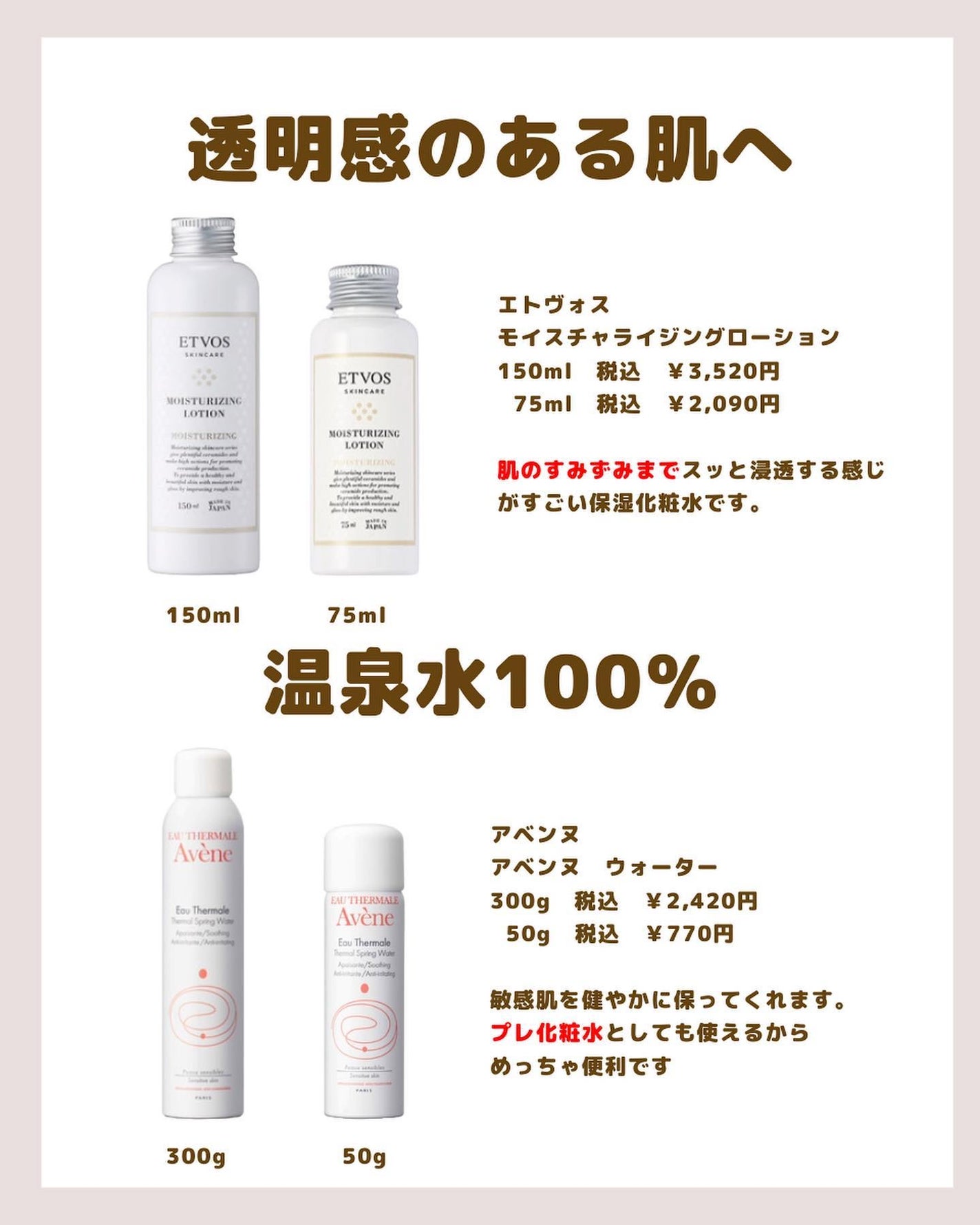 ハトムギ化粧水(ナチュリエ スキンコンディショナー R )/ナチュリエ/化粧水を使ったクチコミ(4枚目)