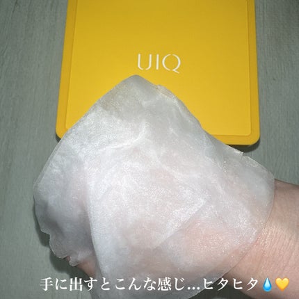 バイオームビタCグローデイリーシートマスク/UIQ/シートマスク・パックを使ったクチコミ(4枚目)