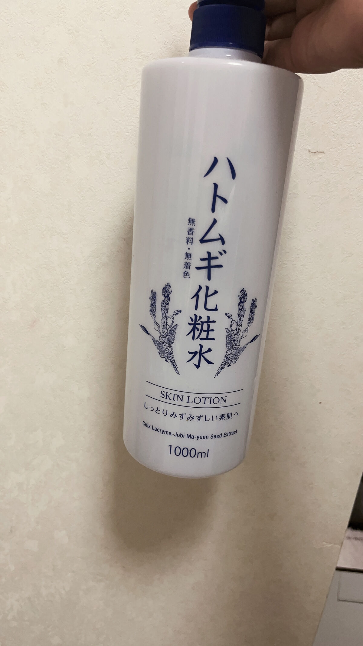 ハトムギ化粧水(ナチュリエ スキンコンディショナー R )/ナチュリエ/化粧水を使ったクチコミ（2枚目）