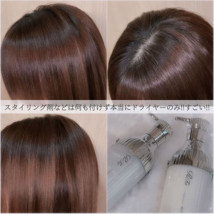 リファミルクプロテインシャンプー/トリートメント/ReFa/シャンプー・コンディショナーを使ったクチコミ(4枚目)