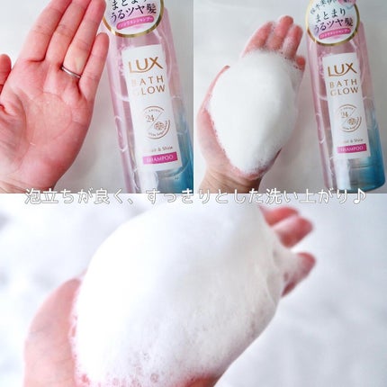 バスグロウ リペア&シャイン シャンプー/トリートメント/LUX/シャンプー・コンディショナーを使ったクチコミ(3枚目)